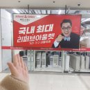 (주)롯데마트(월드컵점) 이미지