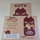 무인62 | 대구 견생냥품 도원점 내돈내산 - 위치 무인 가격 주차