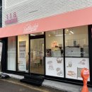 118베이크샵 이미지