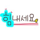 장진지압안마원 이미지