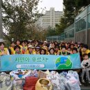 지구청소 이미지