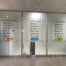 서창숲한의원 이미지