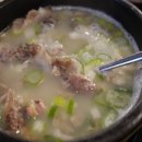 영양순대국밥 이미지