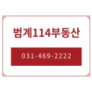 평촌반점