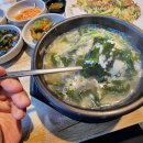 굴사랑&가야밀면 이미지