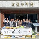 국제약품 이미지