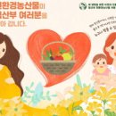 평택농산
