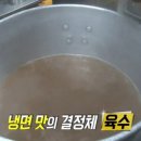 한성면옥 이미지