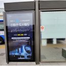 강남대로6-2-LED 이미지