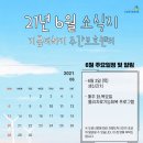 기쁨더하기요양보호센터 이미지