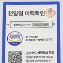 농업회사법인 돌산주식회사