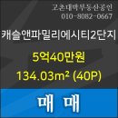 고촌서울탑치과의원 이미지