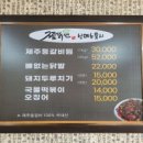찜닭맨 중리점 이미지