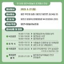 함안공영주차타워 이미지