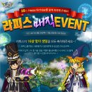 글로벌라피스 - 고흥군 차경구렁목길 215 | 글로벌라피스