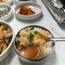 북항원조탕집왕언니네탕집