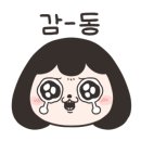 법용유원지 이미지