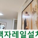 자양철물