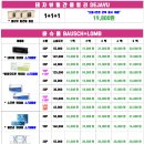 원가안경 이미지