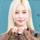 다영슈퍼 이미지