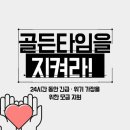 구로구푸드뱅크마켓센터 이미지