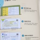 재능스스로러닝센터학원 | [중앙중 경수중 수학학원] 내신 만점 받는! 캐치 교과서 유형편 한 달 학습 후기