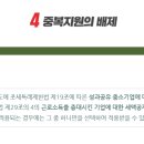 아노스경영컨설팅