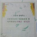 수내2동 주민센터 이미지