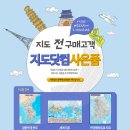오산종합운동장 | 오산시내 종합운동장 안내도