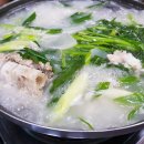 일송회수산