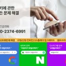 버튼짐 | BMW 520d G30 디스플레이키 전원 안 켜짐 버튼 불량 수리 후기