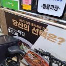 청주온천탕 이미지