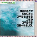 세종여주병원장례식장 이미지