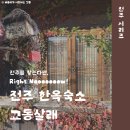 완산방-15 이미지