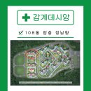 감계중학교 이미지