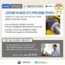 주식회사도경 이미지