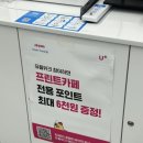 갓트렌드