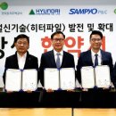 피앤씨기술공사 이미지