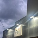 제주도 제주공항 근처 너무 싱싱하고 맛있었던 초밥 스시집 스시우다에서 저녁먹고 공항 갔던 후기