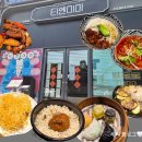 여명인테리어 - 수성구 들안로 205 | 강남 티엔미미 여명세트 후기 정지선 셰프 딤섬 맛집, 남자친구 생일 데이트