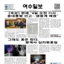 오전11 이미지