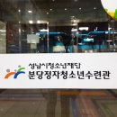 파크뷰아파트.청소년수련관 이미지