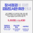 검암도서관 이미지