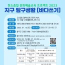 주식회사 맑은기업 이미지