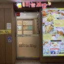 바르다김선생김밥 양산중부점 이미지