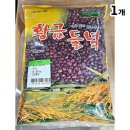 햇살영농조합법인 쇼핑하우