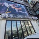 체인지세차장 이미지