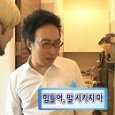 뉴캔디PC | ☃️ 상하이 신혼여행 11