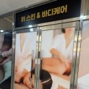 휘노래연습장 이미지