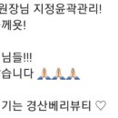 쉼 뷰티& 테라피 이미지